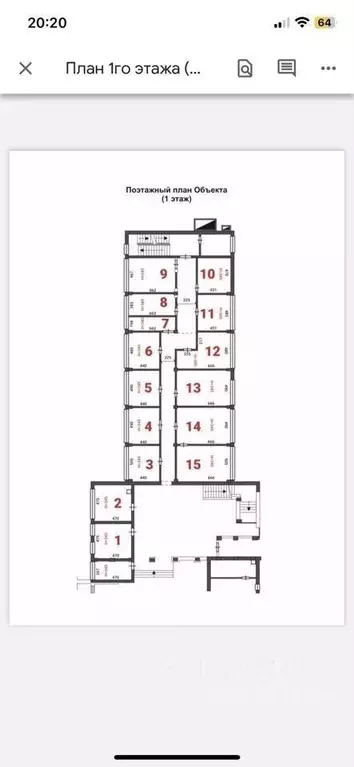 Офис в Свердловская область, Екатеринбург пл. Первой Пятилетки, 64 (22 ... - Фото 1