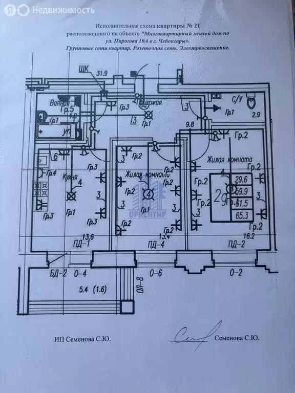 2-комнатная квартира: Чебоксары, улица Пирогова, 10А (65.3 м) - Фото 1