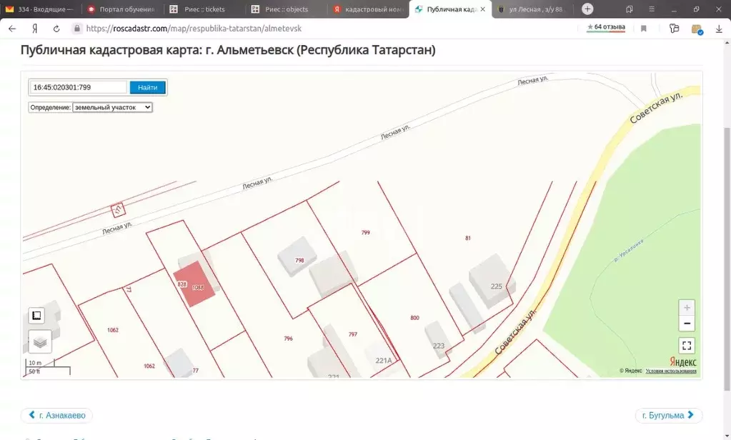 Участок в Татарстан, Альметьевск Урсала мкр, ул. Лесная (8.1 сот.) - Фото 1