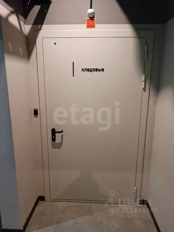 Склад в Тюменская область, Тюмень ул. Михаила Сперанского, 43 (8 м) - Фото 1