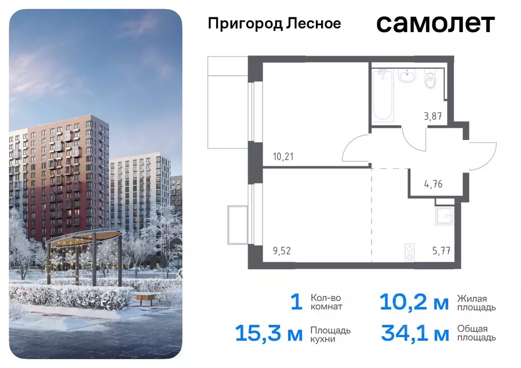 1-к кв. Московская область, Ленинский городской округ, Мисайлово пгт, ... - Фото 0