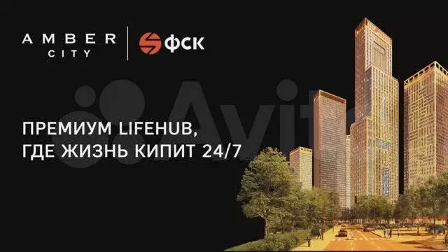 2-к. квартира, 59,1 м, 17/46 эт. - Фото 1