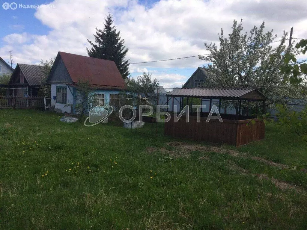 Дом в Тюмень, СНТ Металлист, Центральная улица (18 м) - Фото 1