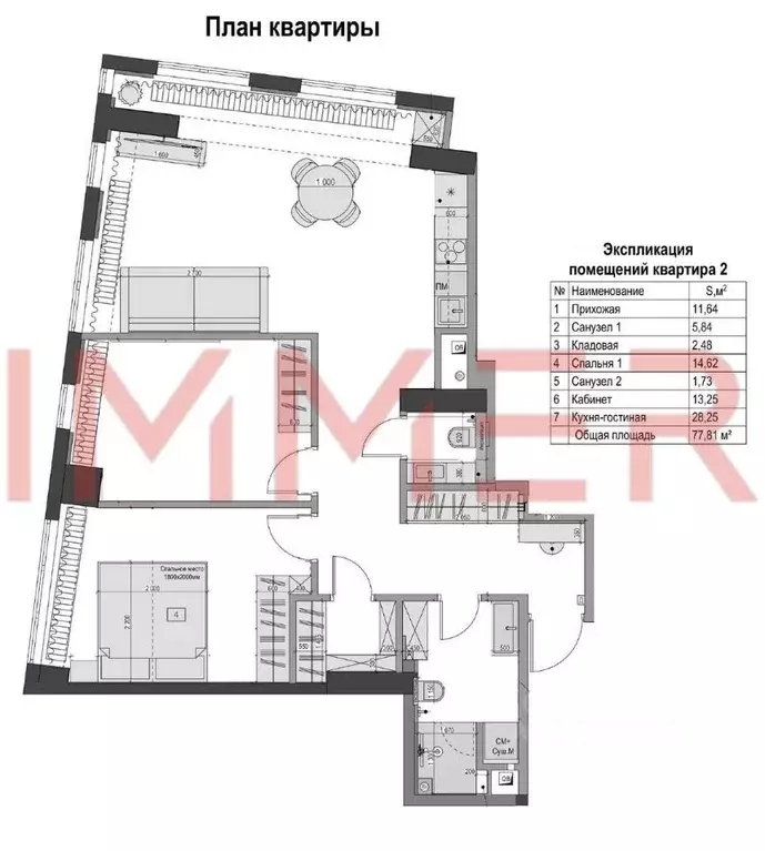 3-к кв. Москва Мытная ул., 40к3 (77.0 м) - Фото 2
