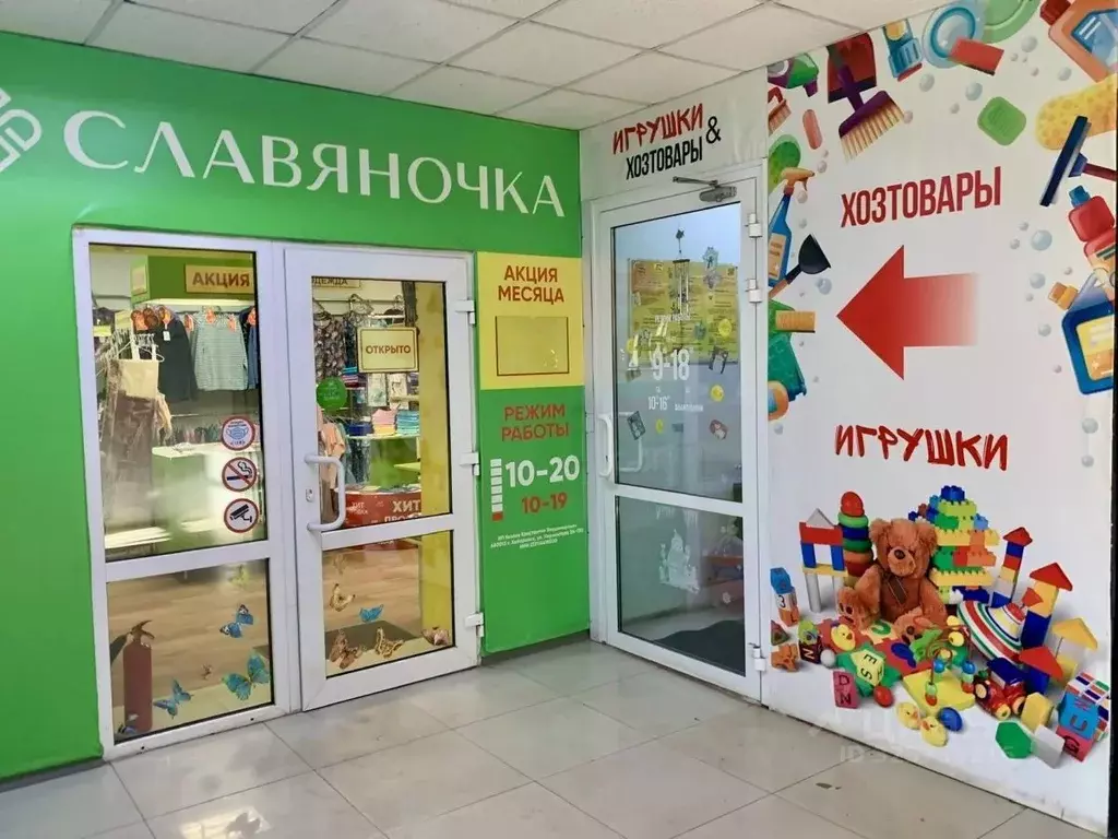 Помещение свободного назначения в Хабаровский край, Хабаровск ... - Фото 2