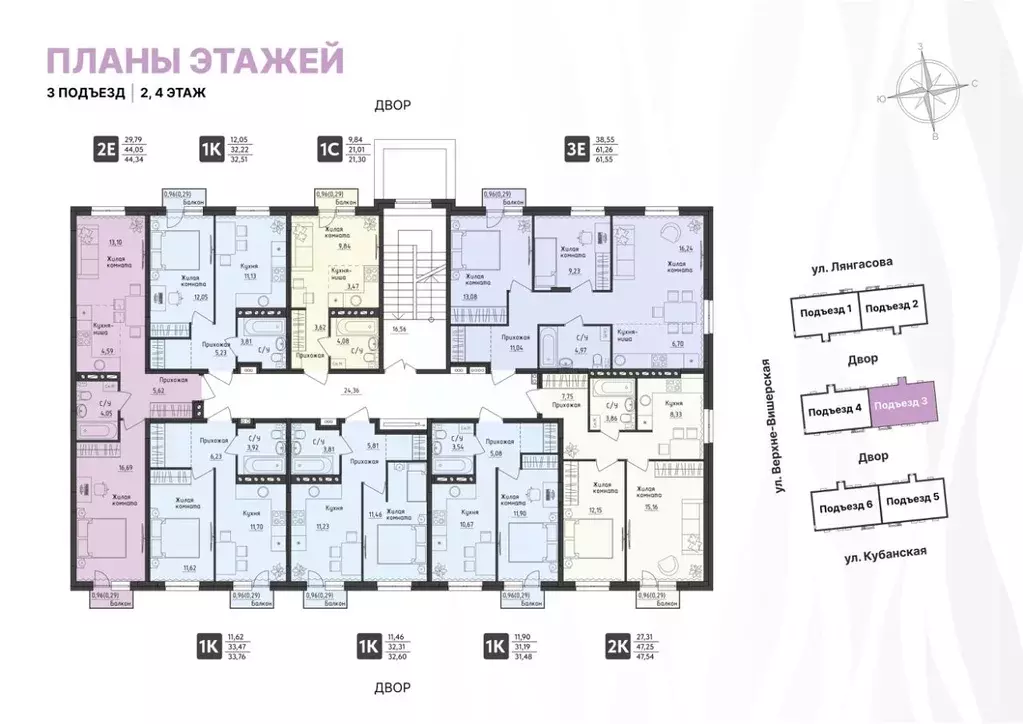 2-к кв. Пермский край, Пермь Верхне-Вишерская ул., 40 (47.54 м) - Фото 2