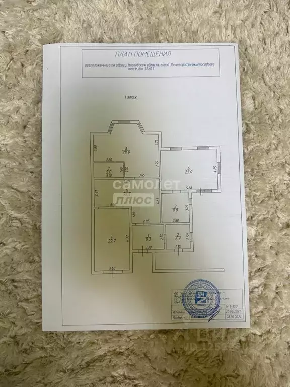 Дом в Московская область, Звенигород Одинцовский городской округ, ... - Фото 2