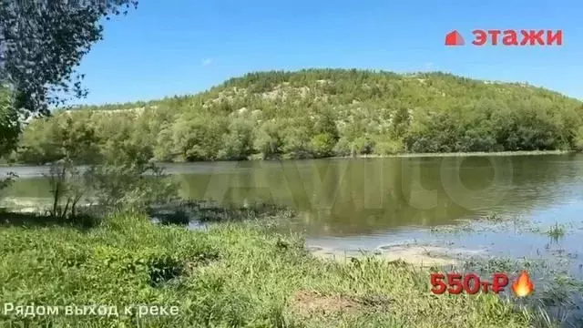 Участок 6,4 сот. (личное подсобное хозяйство (лпх)) - Фото 1