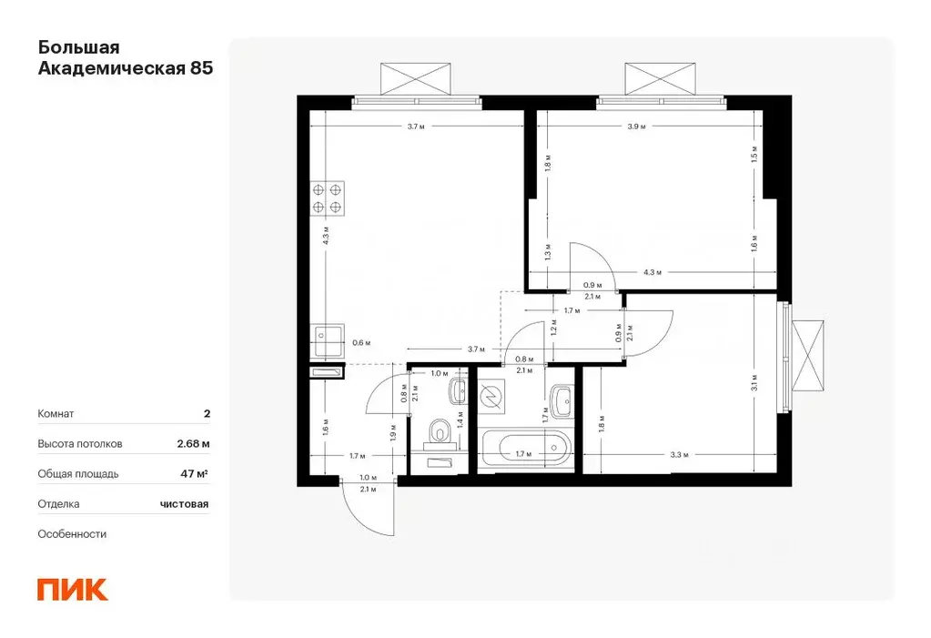 2-к кв. Москва Большая Академическая 85 жилой комплекс, к3.1 (47.0 м) - Фото 0