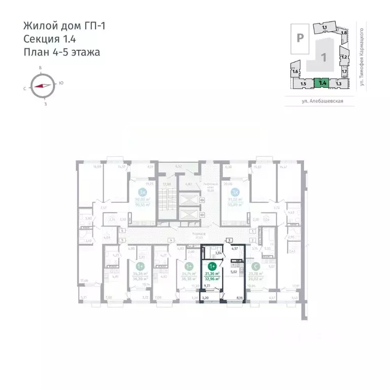 1-к кв. Тюменская область, Тюмень ул. Тимофея Кармацкого, 17 (31.36 м) - Фото 1