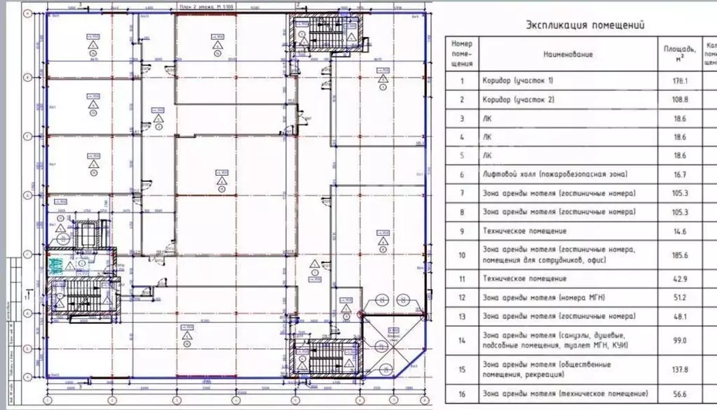 Торговая площадь в Московская область, Мытищи ш. Волковское, 17 (50 м) - Фото 2