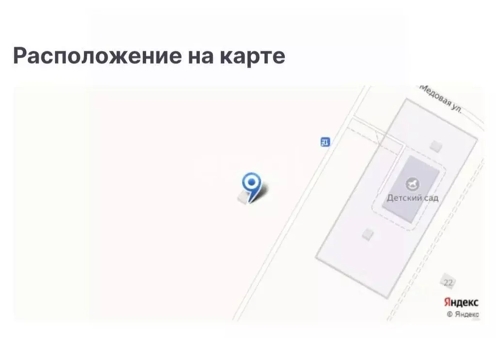 Дом в Липецкая область, Липецк Радужный кп,  (100 м) - Фото 2