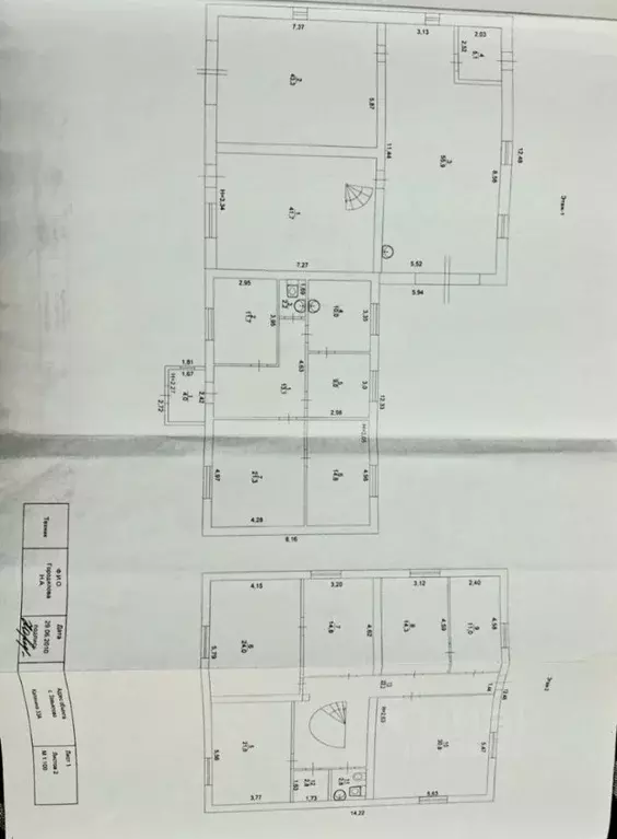 Помещение свободного назначения в Удмуртия, с. Завьялово ул. Калинина, ... - Фото 2