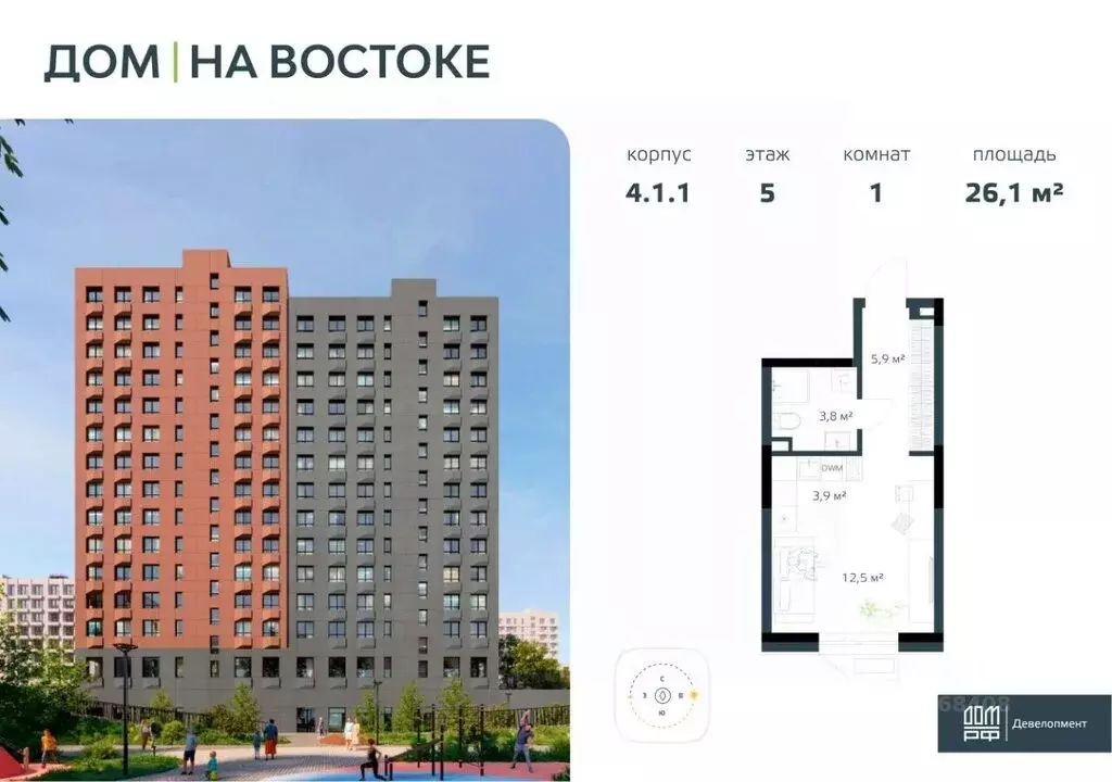 1-комнатная квартира: Владивосток, Полярная улица, 1к4 (27 м) - Фото 2