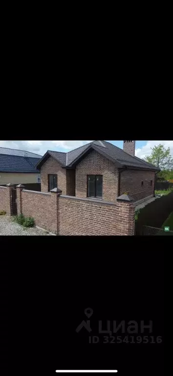 Дом в Краснодарский край, Динской район, Новотитаровское с/пос, Карла ... - Фото 1