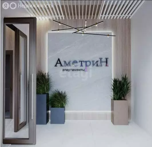 Квартира-студия: Челябинск, улица Елькина, 21 (24.3 м) - Фото 1