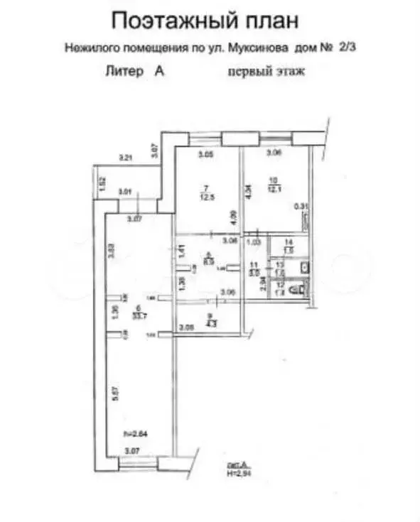 Свободного назначения, 80 м - Фото 0