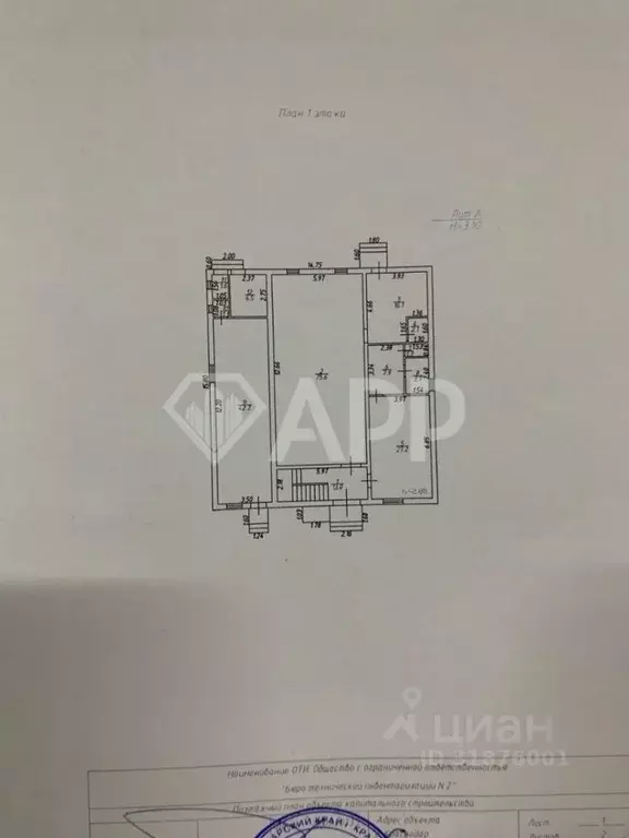 Помещение свободного назначения в Краснодарский край, Краснодар пос. ... - Фото 2