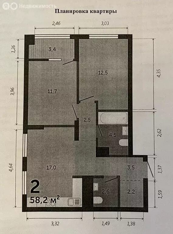 2-комнатная квартира: Екатеринбург, улица Краснолесья, 10/5 (56.1 м) - Фото 0