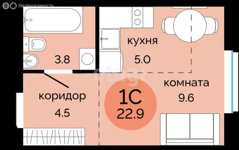 Квартира-студия: Пермь, улица Яблочкова, 5к5 (22.9 м) - Фото 0