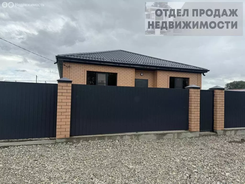 Дом в Крымск, 2-я Ясная улица (103.7 м) - Фото 0