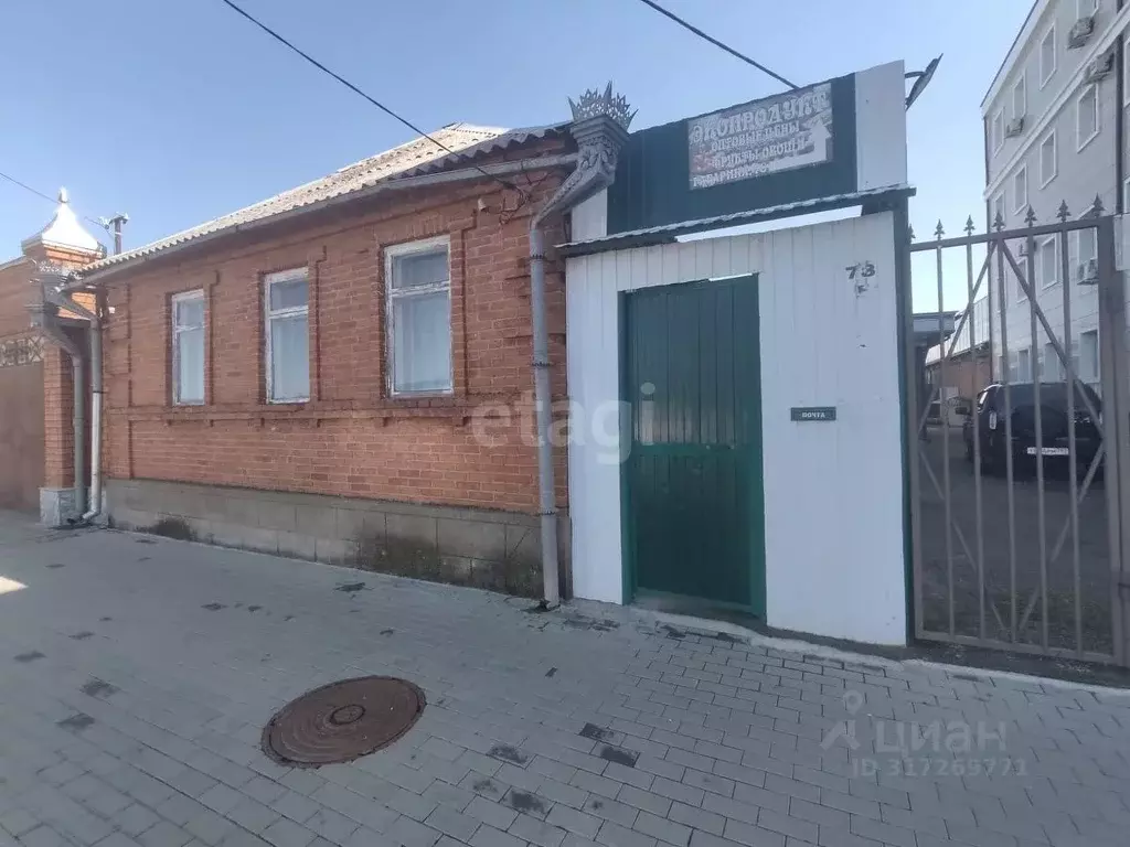 Торговая площадь в Адыгея, Майкоп ул. Гагарина, 74 (276 м) - Фото 0