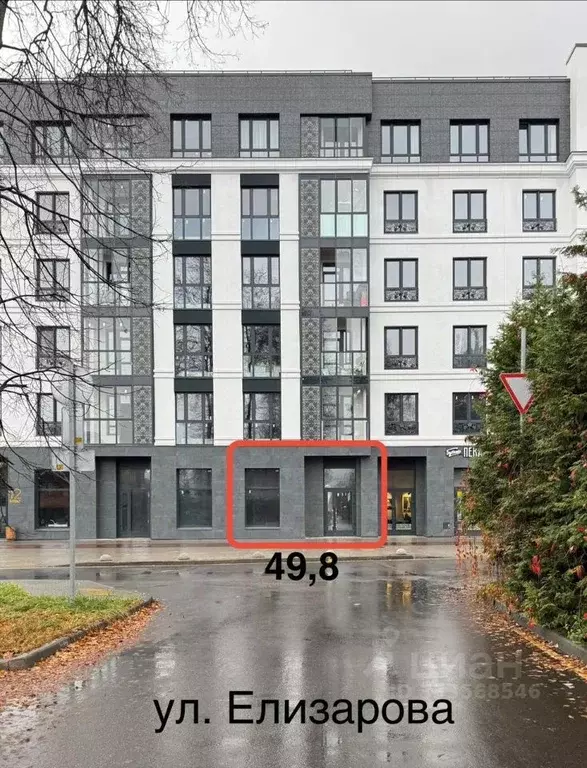 Помещение свободного назначения в Московская область, Красногорск ... - Фото 1