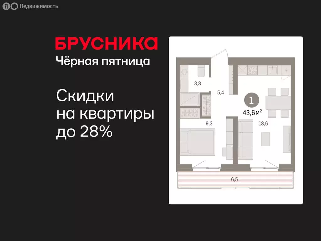 1-комнатная квартира: Екатеринбург, жилой район Юго-Западный, жилой ... - Фото 1