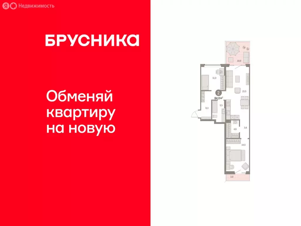 2-комнатная квартира: Курган, жилой район Центральный, ЖК Дом Кино ... - Фото 1