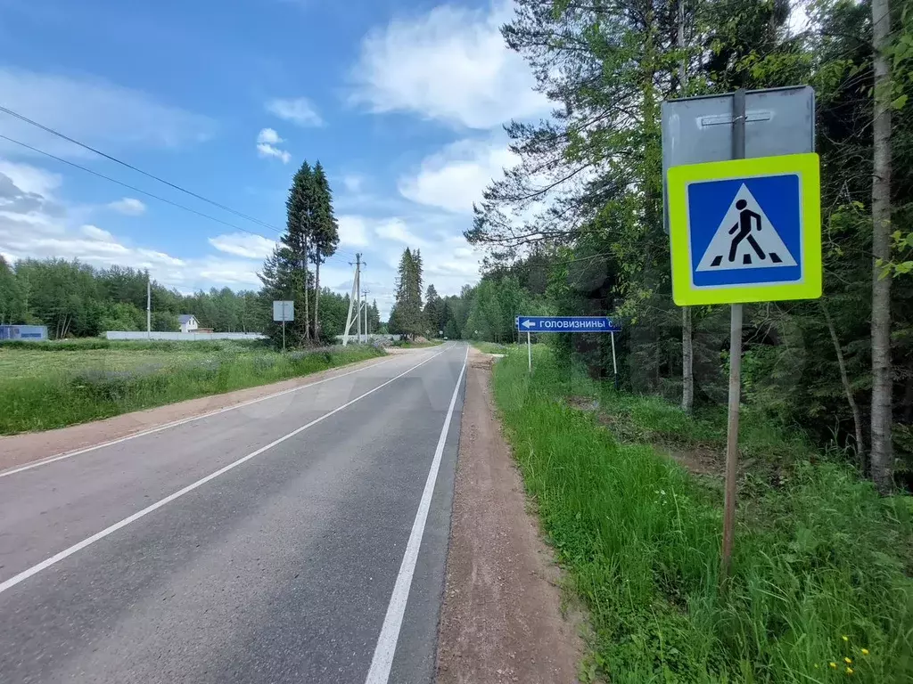 Участок 1,84 га (ИЖС) - Фото 0