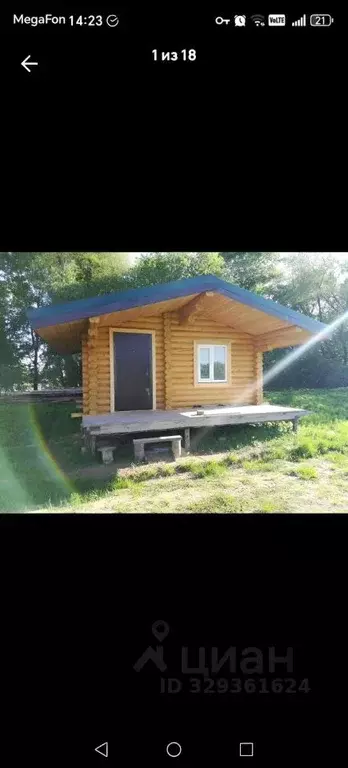 Дом в Новгородская область, Новгородский муниципальный район, ... - Фото 1