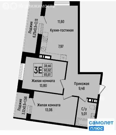 2-комнатная квартира: Краснодар, отделение № 2 Агрофирмы Солнечная ... - Фото 0