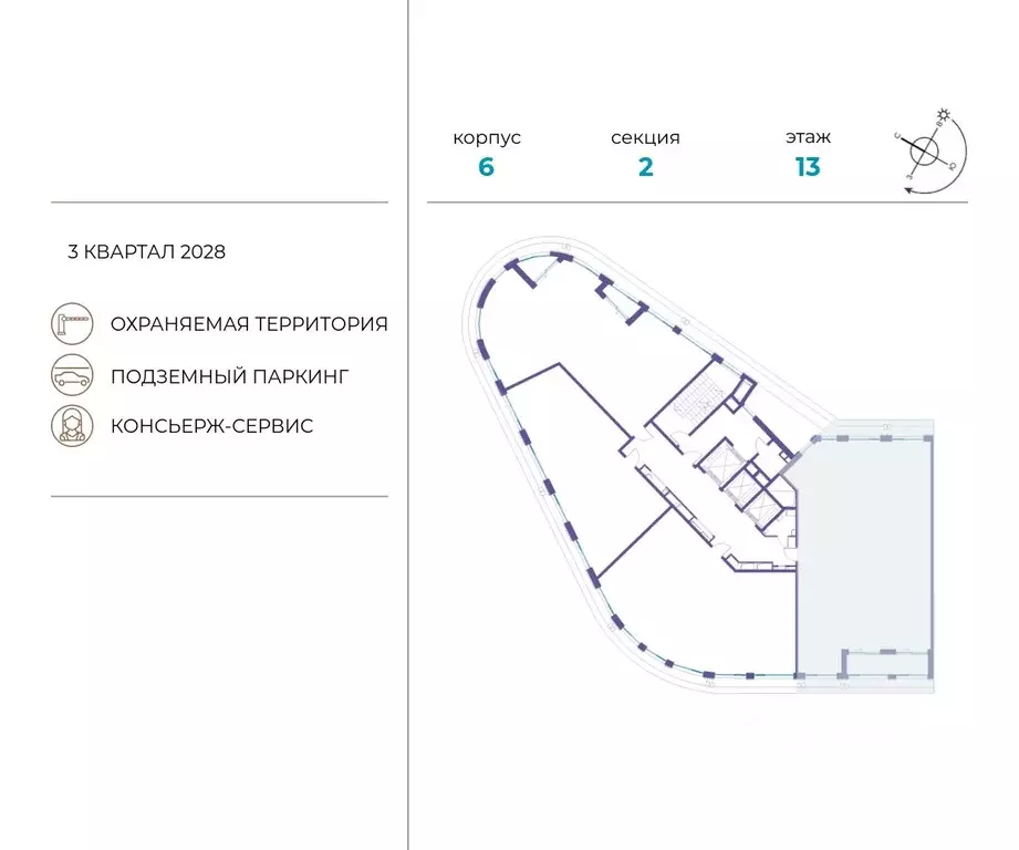 5-к кв. Москва ул. Нижние Мневники (167.5 м) - Фото 1