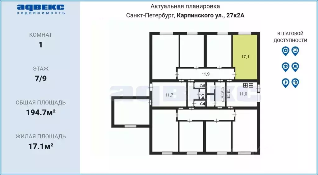 Комната Санкт-Петербург ул. Карпинского, 27К2 (17.1 м) - Фото 2