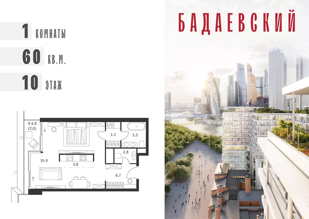 1-комнатная квартира: Москва, Кутузовский проспект, 12с3 (60 м) - Фото 0
