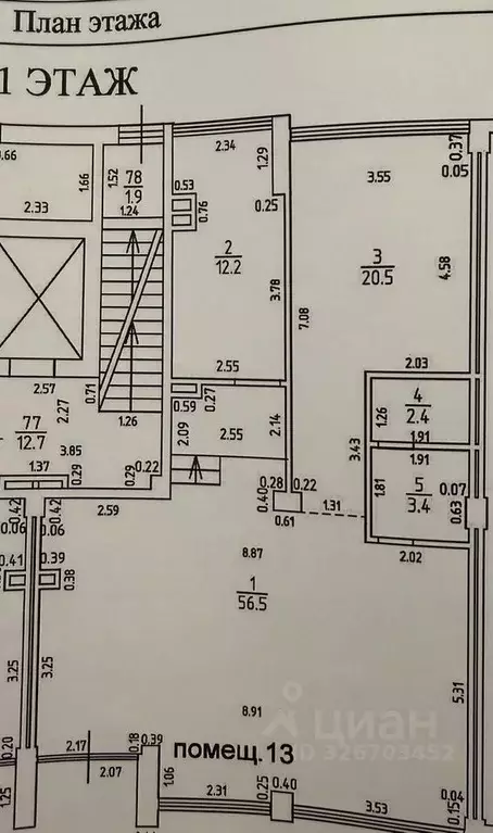 Помещение свободного назначения в Калининградская область, Калининград ... - Фото 2