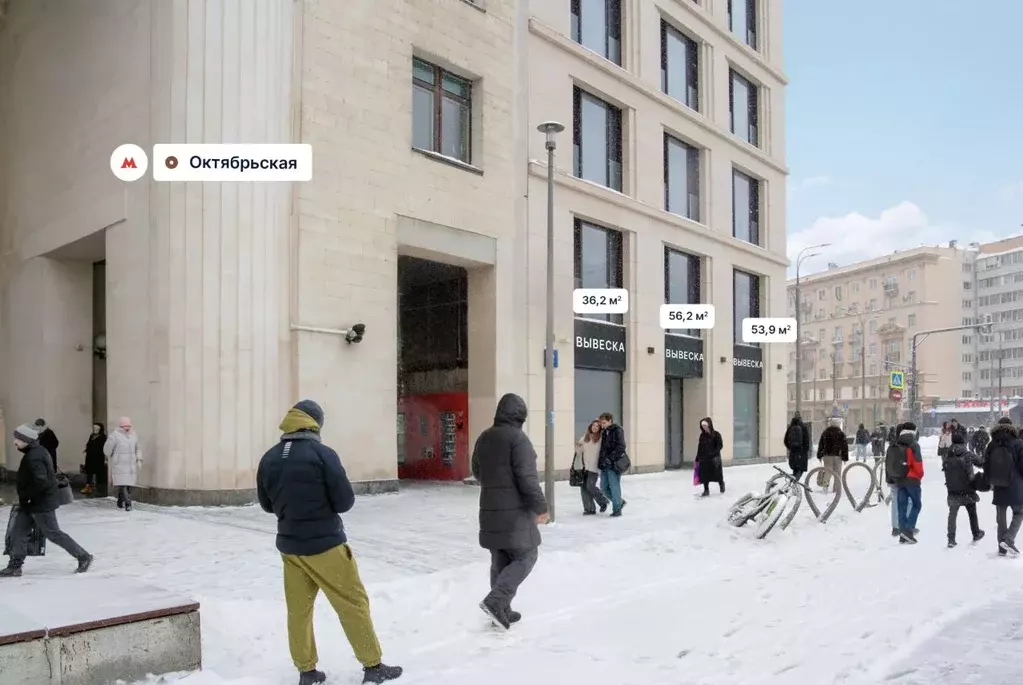 Помещение свободного назначения в Москва Ленинский просп., 2 (56 м) - Фото 1