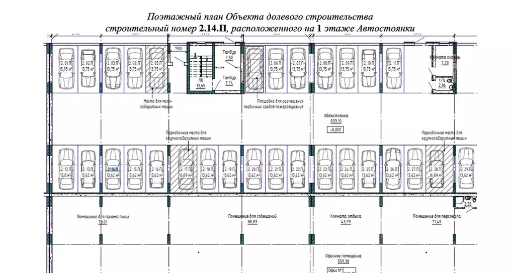 Гараж в Свердловская область, Екатеринбург ул. Учителей, 33А/2 (14 м) - Фото 1
