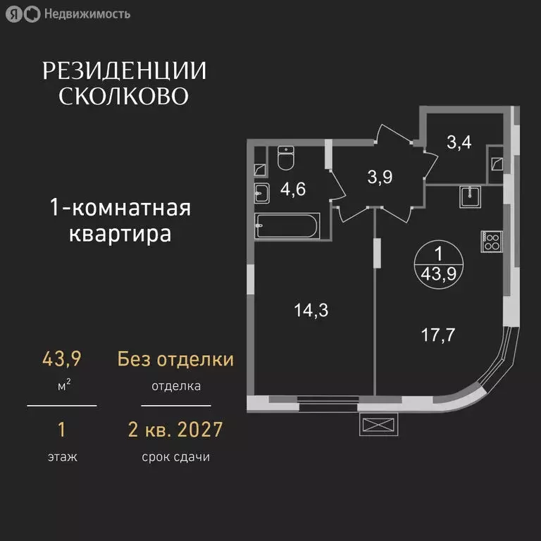 1-комнатная квартира: посёлок городского типа Заречье, Мещерский ... - Фото 0