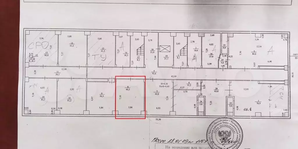 Сдам склад с груз. лифтом в бизнес-центре 40,5 м - Фото 0
