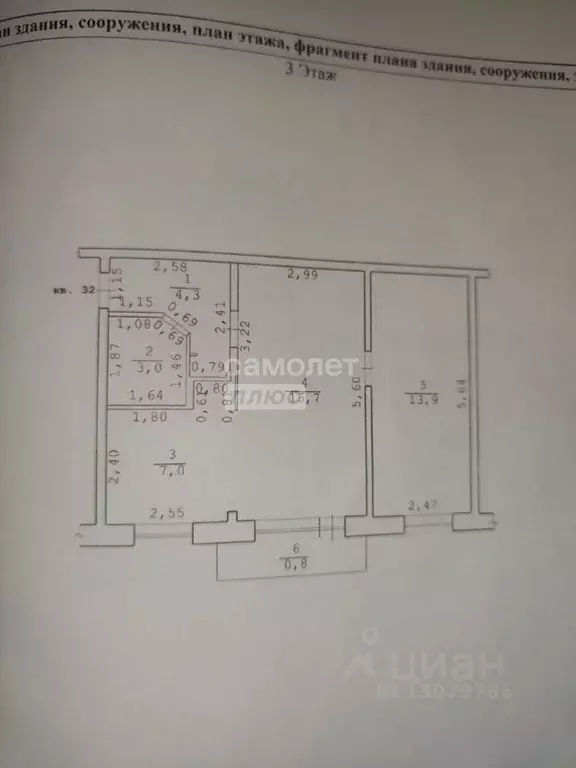 2-к кв. Забайкальский край, Чита Северный мкр, 12 (45.0 м) - Фото 2