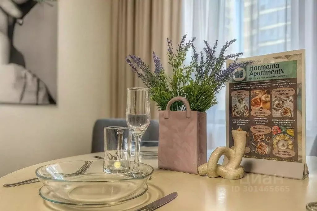 2-к кв. Волгоградская область, Волгоград ул. Глазкова, 12 (50.0 м) - Фото 2