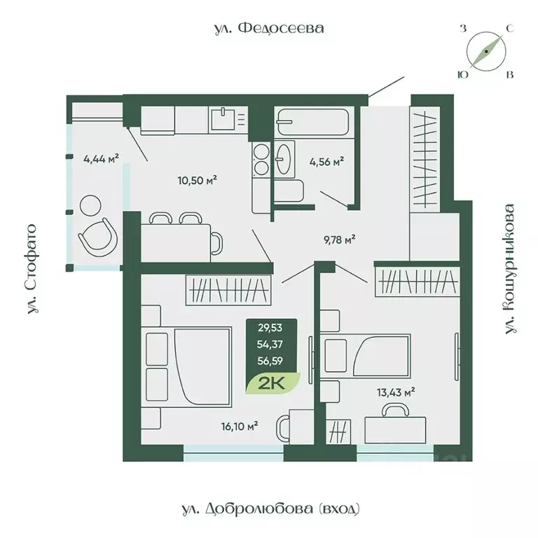 2-к кв. Новосибирская область, Новосибирск  (56.59 м) - Фото 0