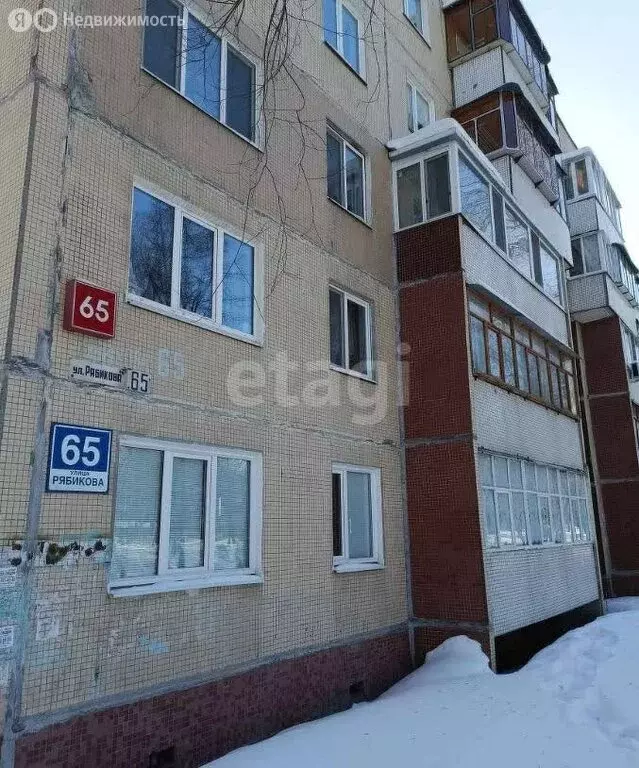 1-комнатная квартира: Ульяновск, улица Рябикова, 65 (35.2 м) - Фото 0