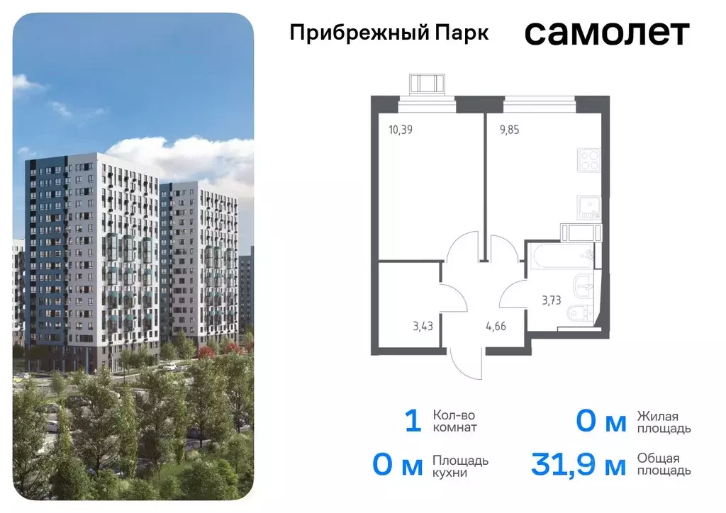 1-к кв. Московская область, Домодедово городской округ, с. Ям ул. ... - Фото 0