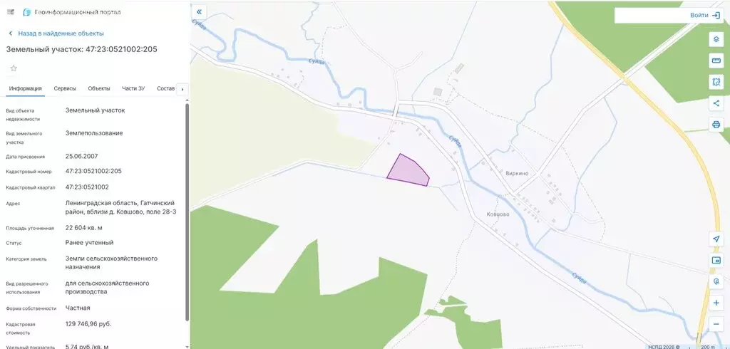 Участок в Ленинградская область, Гатчинский муниципальный округ, ... - Фото 2