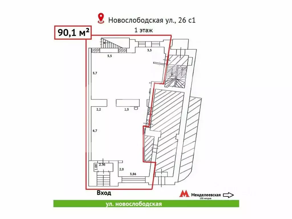 Торговая площадь в Москва Новослободская ул., 26С1 (90 м) - Фото 1