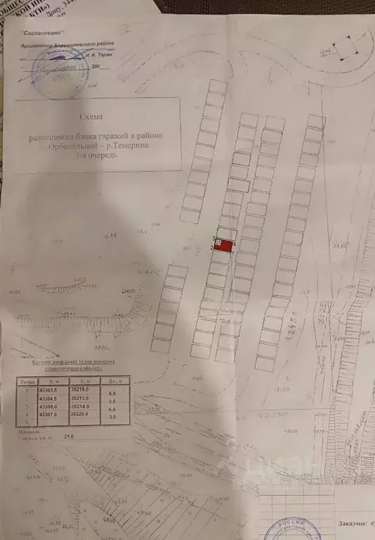 Гараж в Ростовская область, Ростов-на-Дону Северный мкр,  (23 м) - Фото 2