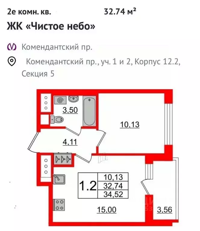 1-к кв. Санкт-Петербург аллея Арцеуловская, 17 (32.54 м) - Фото 1