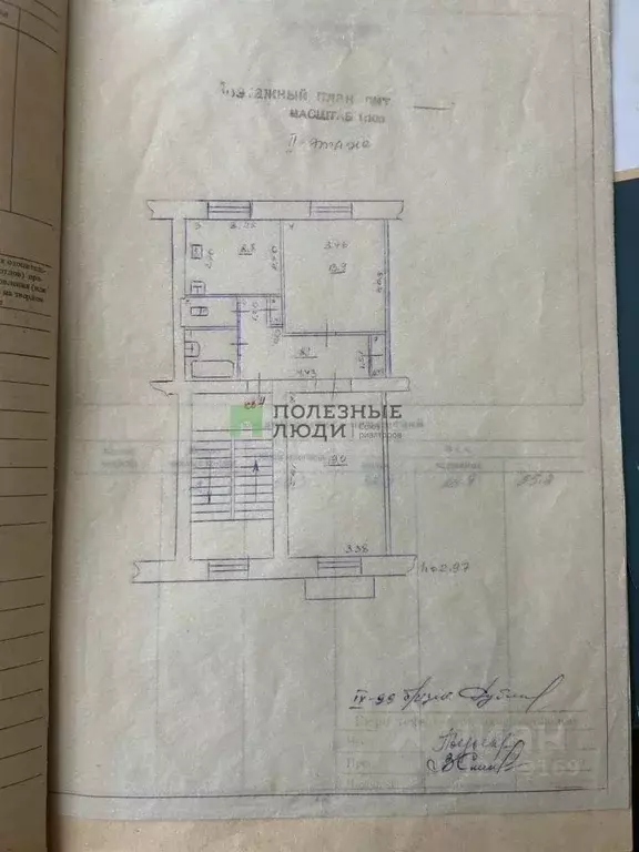 2-к кв. Самарская область, Сызрань Астраханская ул., 5 (56.3 м) - Фото 2